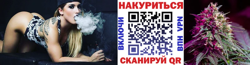 Как найти закладки Ак-Довурак Cocaine APVP Конопля ГАШИШ