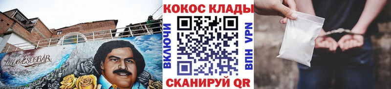 kraken рабочий сайт  купить   Ак-Довурак  КОКАИН 98% 