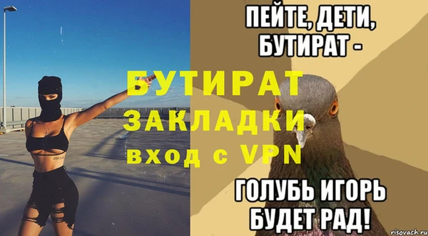 прущие грибы Абдулино