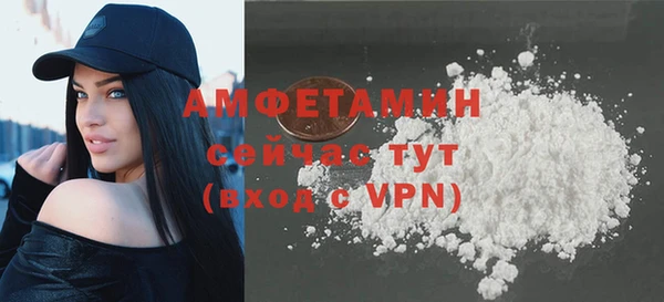 таблы Абинск