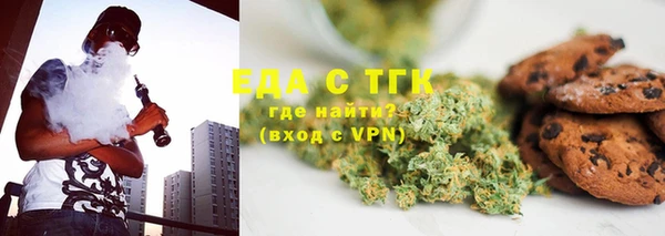 таблы Абаза