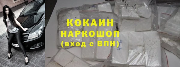 кокс Новокубанск