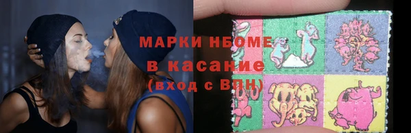кокс Новокубанск