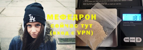прущие грибы Абдулино