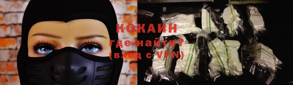 таблы Абинск