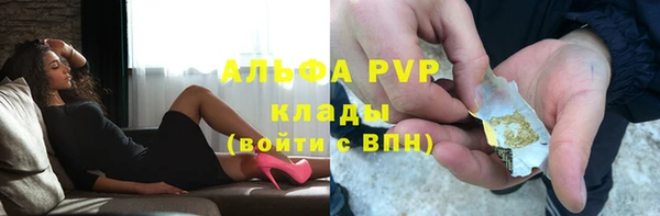 таблы Абинск
