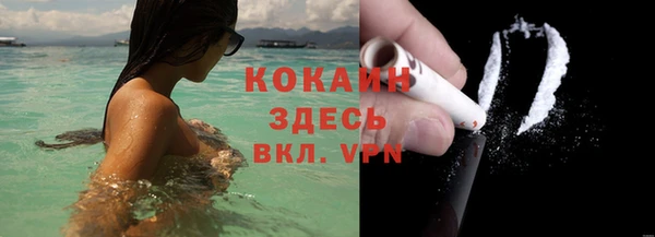таблы Абинск