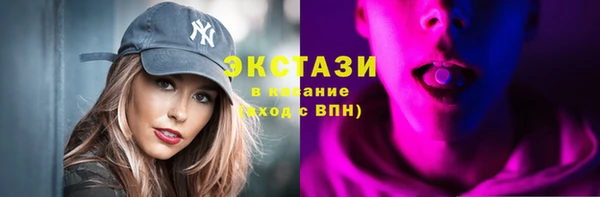 таблы Абаза