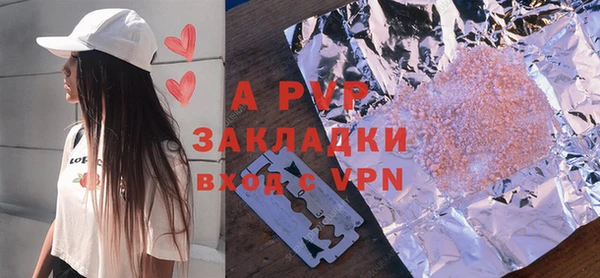 таблы Абаза