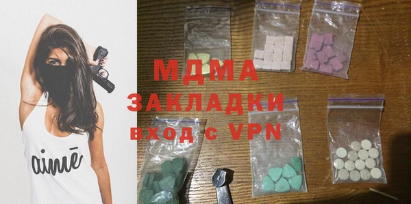 таблы Абаза