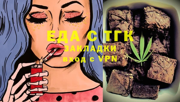 таблы Абаза