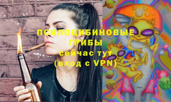 таблы Абинск