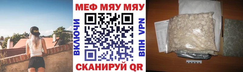 omg зеркало  Ак-Довурак  Мефедрон мука  купить  