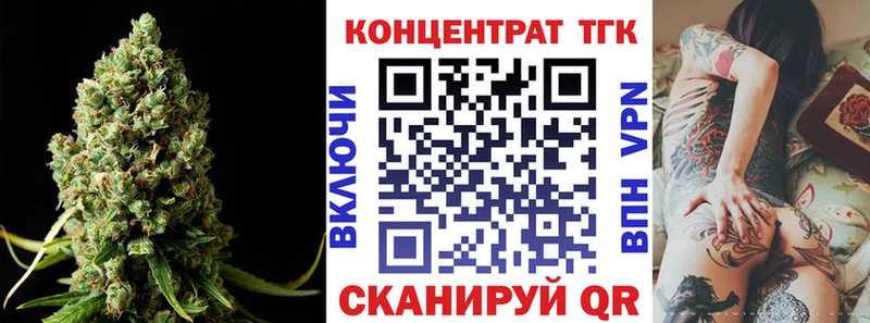сколько стоит  Ак-Довурак  гидра зеркало  ТГК гашишное масло 